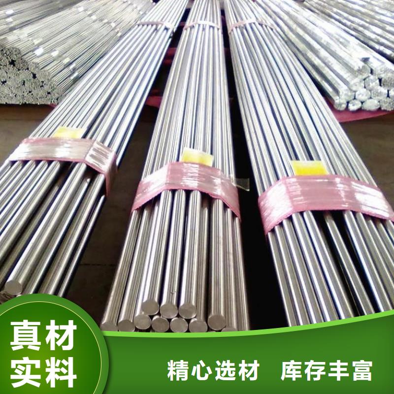 不锈钢棒不锈钢板好品质售后无忧专注质量