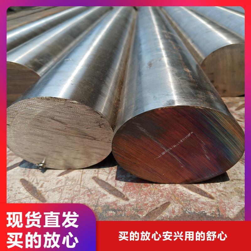不锈钢棒厚钢板用品质赢得客户信赖同城服务商