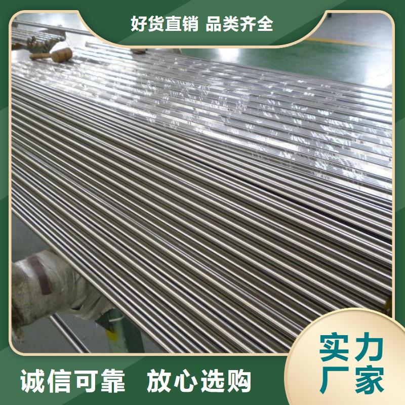 不锈钢棒厚钢板好品质用的放心根据要求定制
