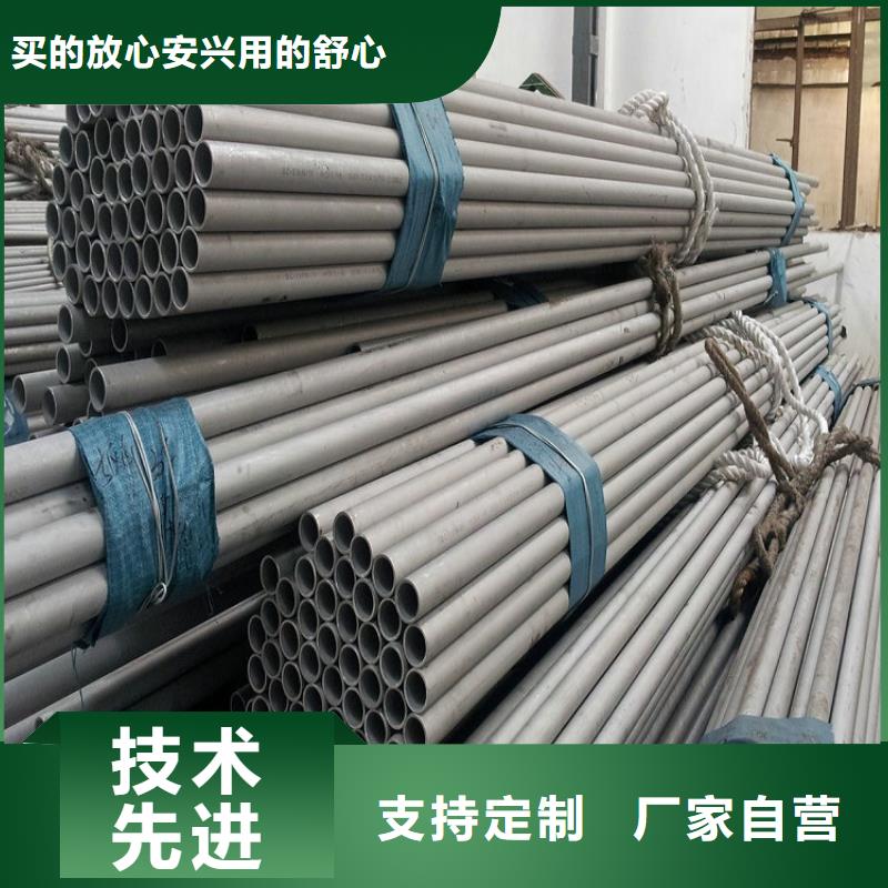 不锈钢管-耐磨板工厂直供本地服务商