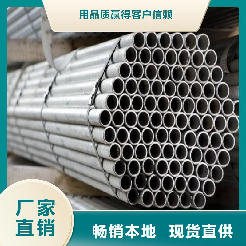 不锈钢管耐磨板专业的生产厂家当地经销商