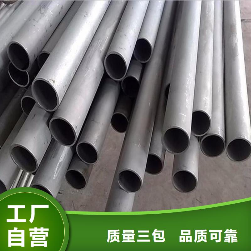 不锈钢管特厚钢板优势全新升级品质保障