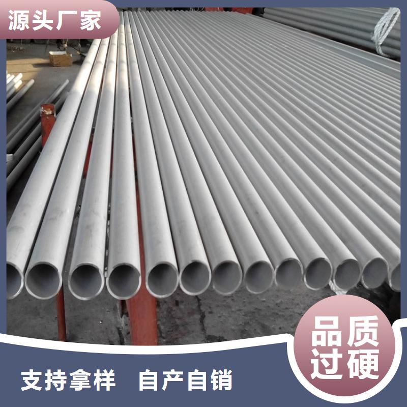 【不锈钢管_不锈钢棒零售生产经验丰富】价格实惠工厂直供