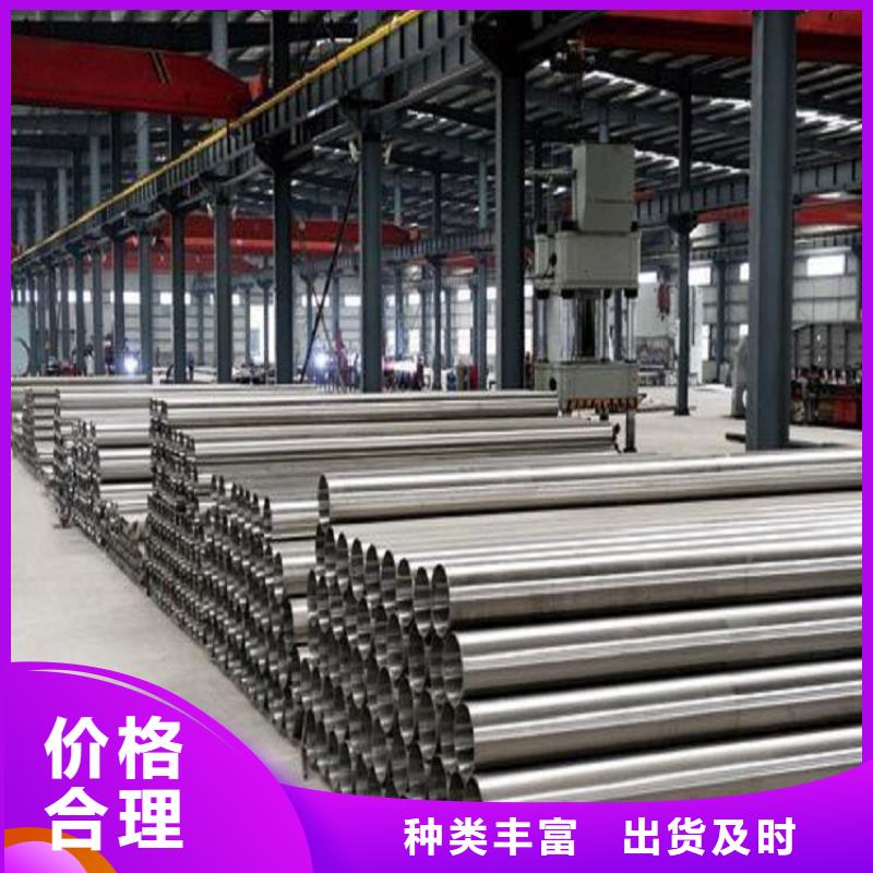 不锈钢管_耐候板现货专注生产N年本地服务商