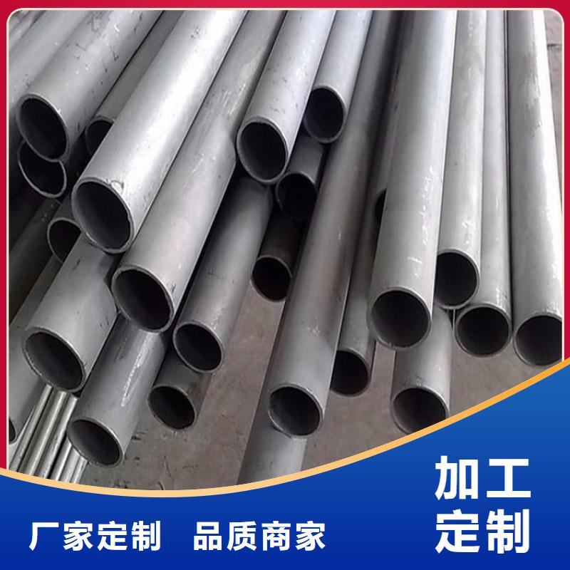 不锈钢管厚钢板精致工艺厂家拥有先进的设备