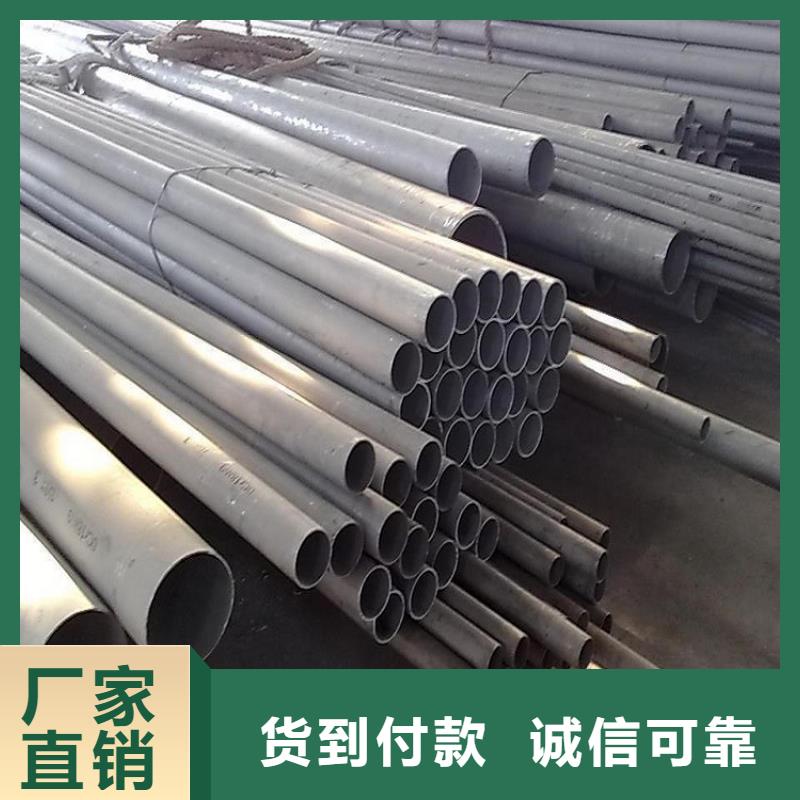不锈钢管-合金钢板专注生产制造多年好品质经得住考验