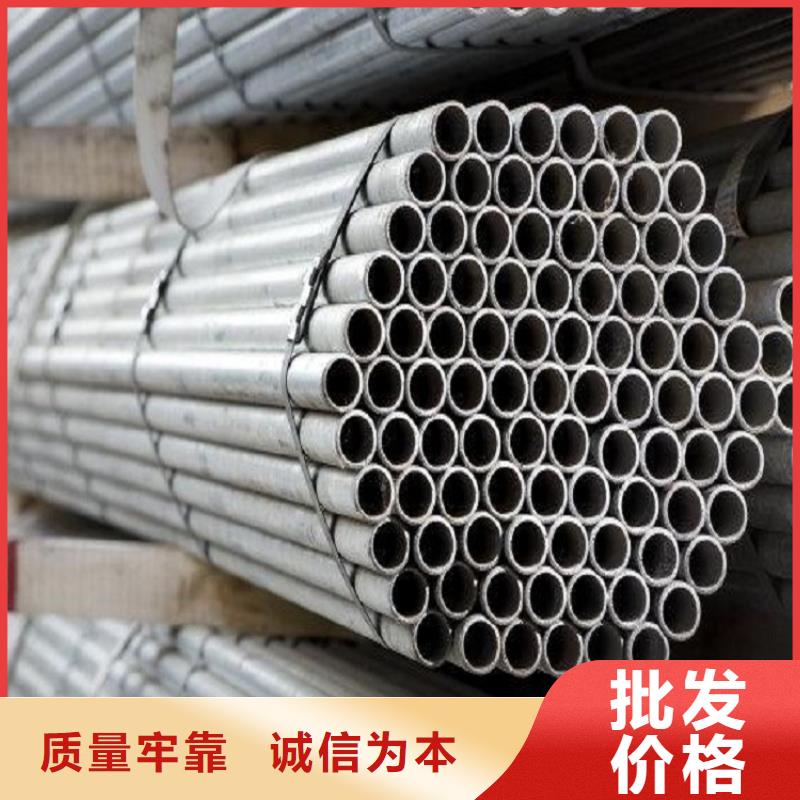【不锈钢管厚钢板品质之选】安心购