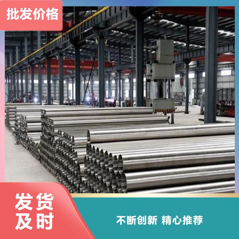 不锈钢管合金钢板选择大厂家省事省心产地直销
