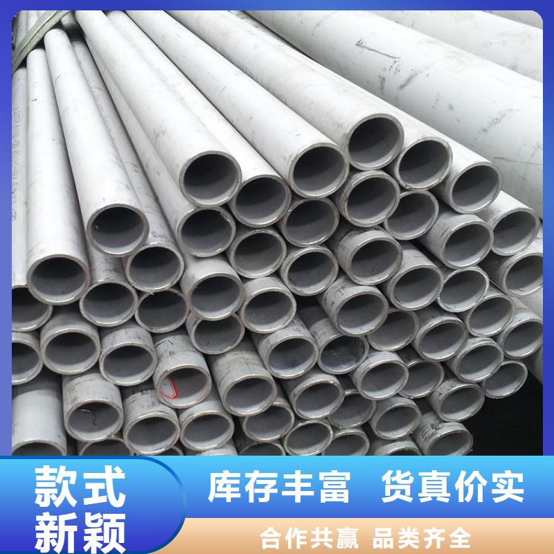 不锈钢管耐磨板诚信商家欢迎新老客户垂询