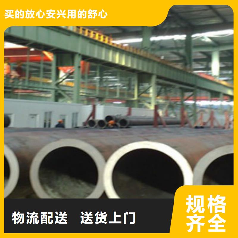 合金钢管Q355B无缝钢管品质不将就当地厂家