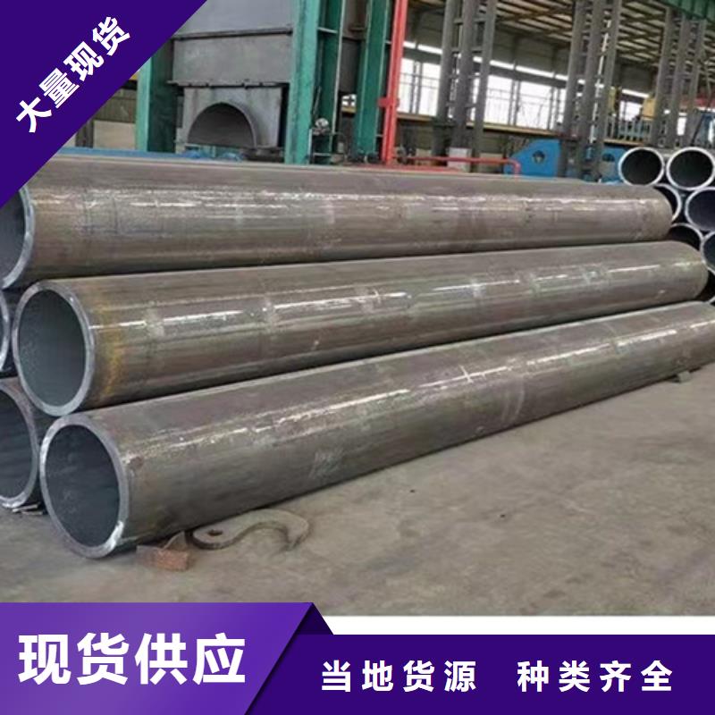【合金钢管】_Q355C无缝钢管24小时下单发货标准工艺