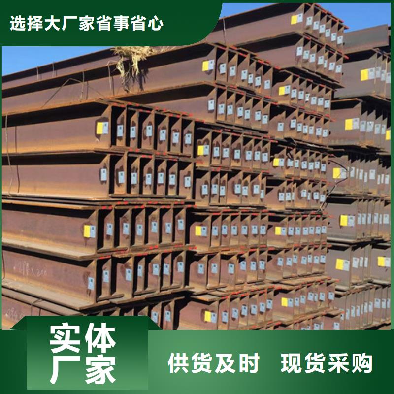H型钢【304L工角槽】海量货源一站式供应