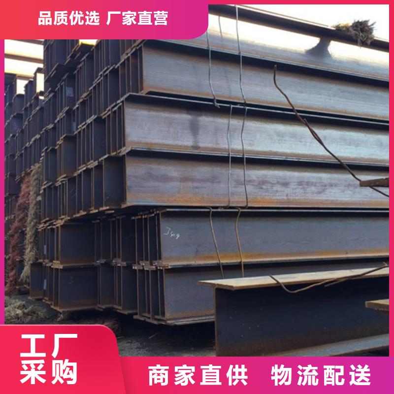【H型钢Q355D方矩管质量三包】当地经销商