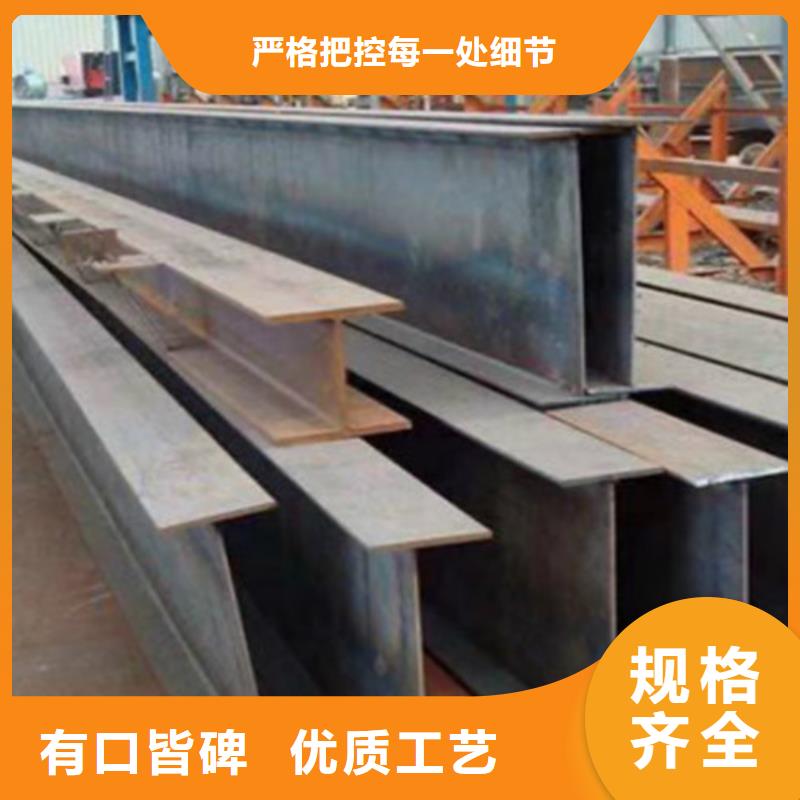 【H型钢,Q345B角钢免费获取报价】当地生产商
