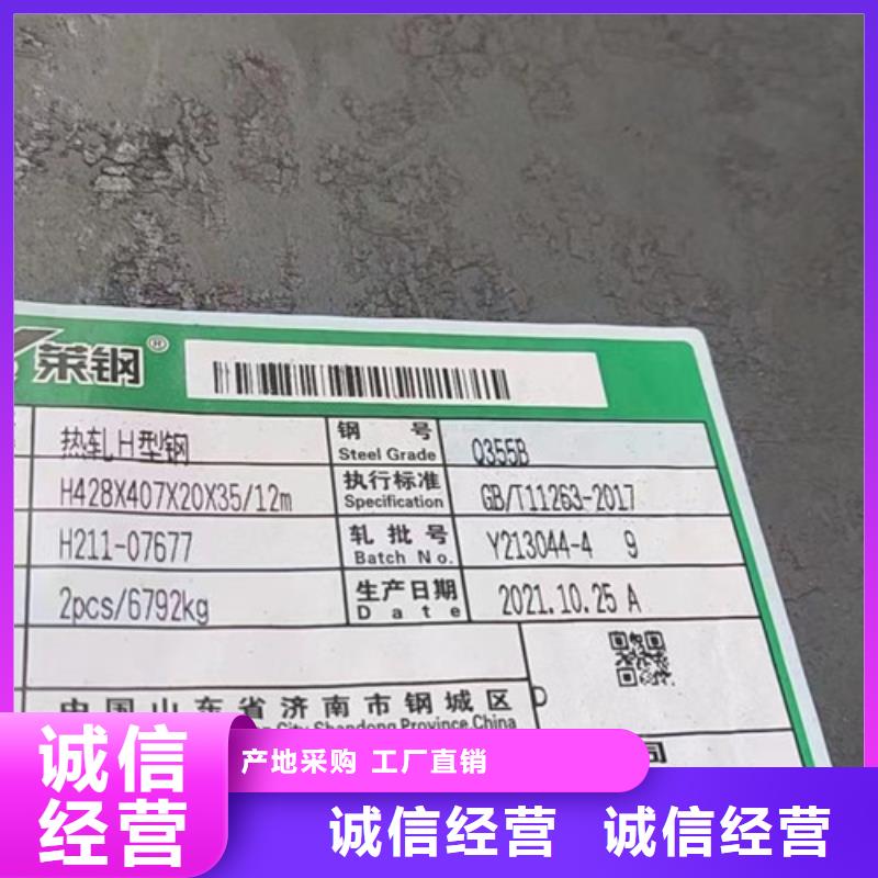 H型钢【Q345B槽钢】精选货源匠心品质