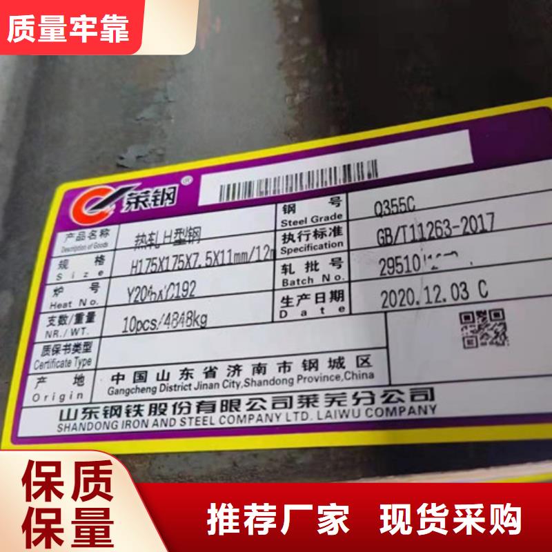 H型钢Q355CQ355B工字钢厂家销售保障产品质量