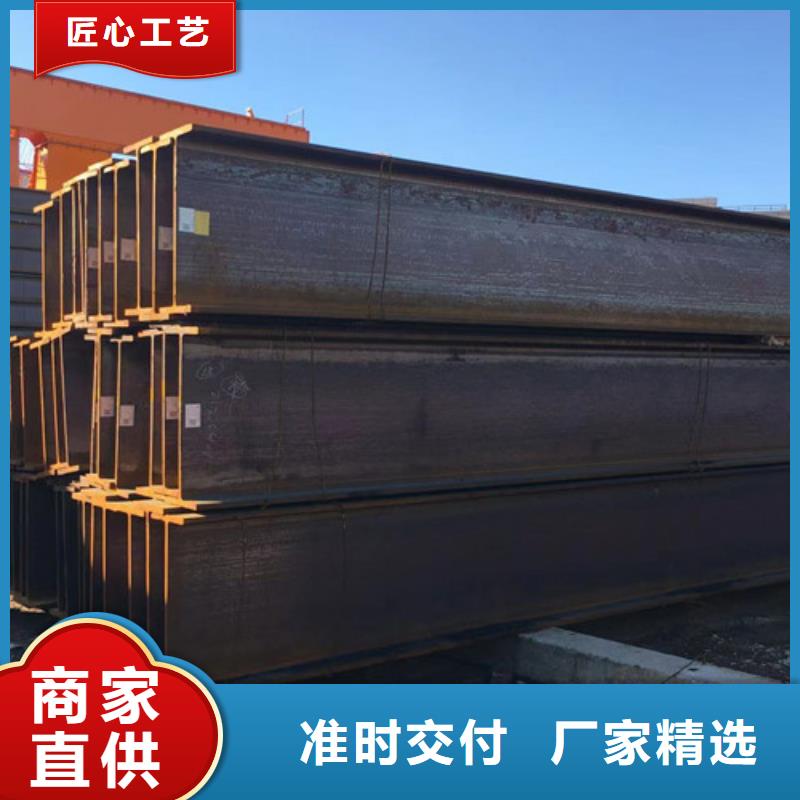 H型钢Q355C国标工字钢诚信商家服务热情本地经销商