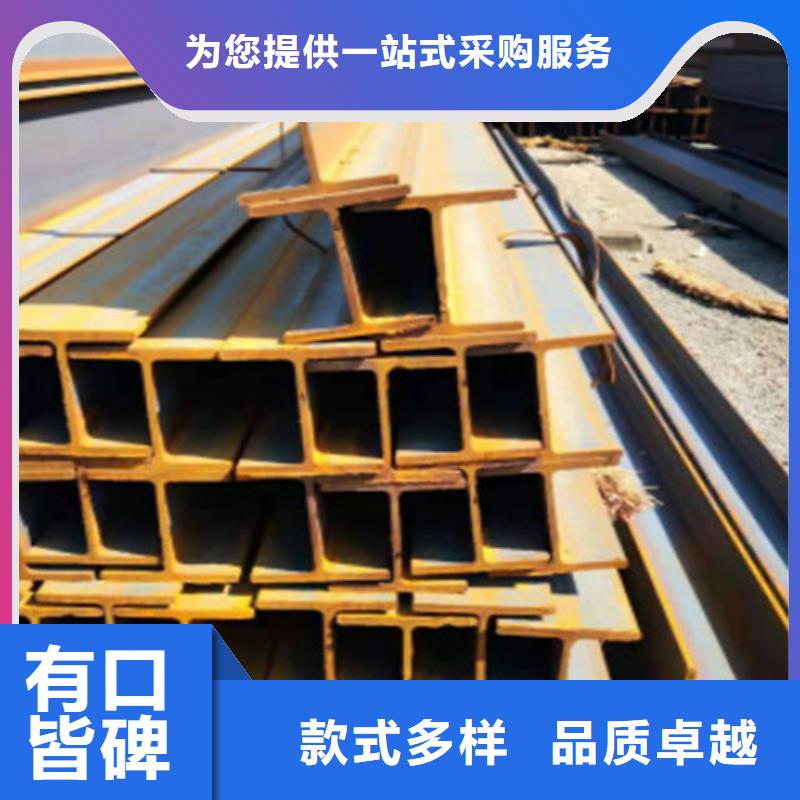 H型钢Q355CQ355D方矩管严格把关质量放心现货直供