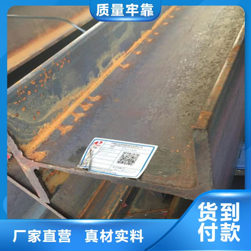 【H型钢Q345DQ345BH型钢厂家销售】为品质而生产