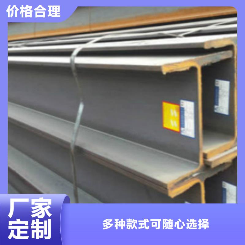 【H型钢Q345D】Q355B槽钢精益求精当地供应商
