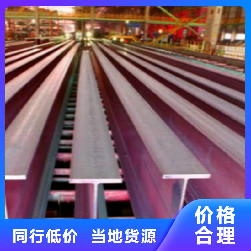 H型钢Q345DQ355C工字钢制造生产销售批发商