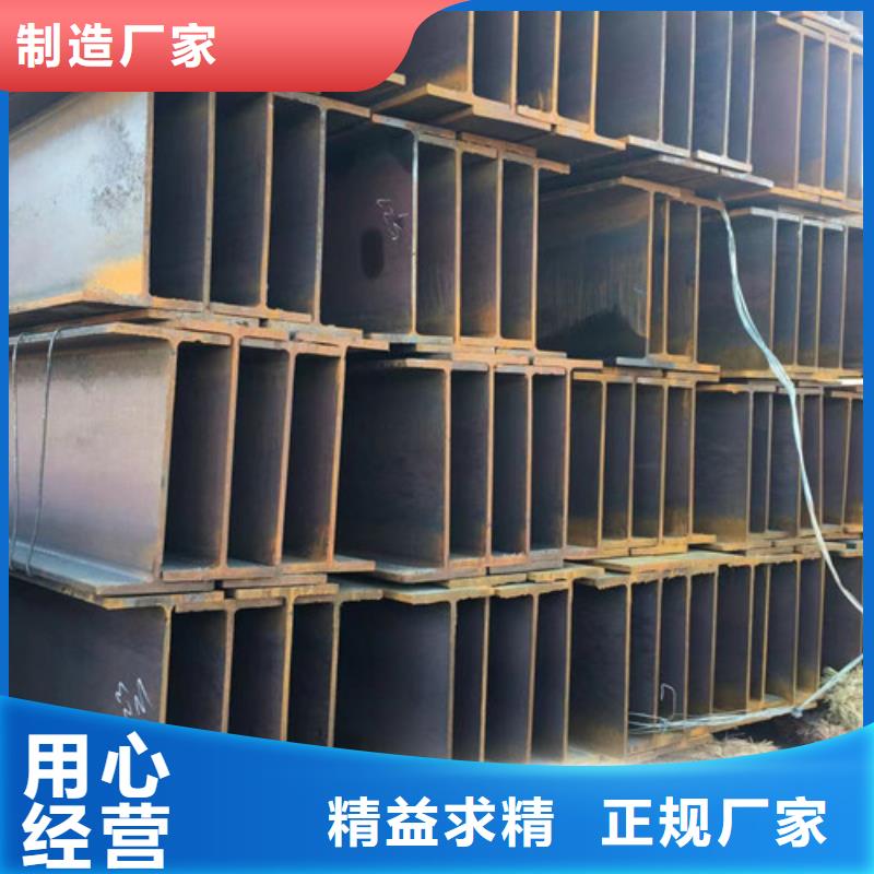 【H型钢Q355B国标工字钢多年实力厂家】本地货源