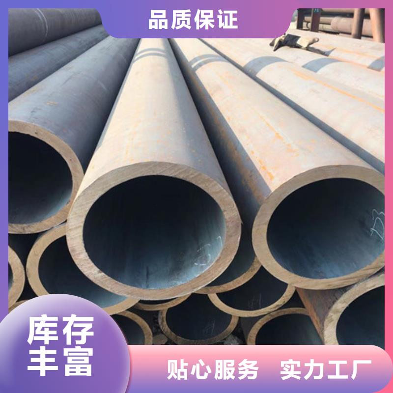 12Cr1MoV无缝钢管Q355C方矩管专注细节专注品质厂诚信经营