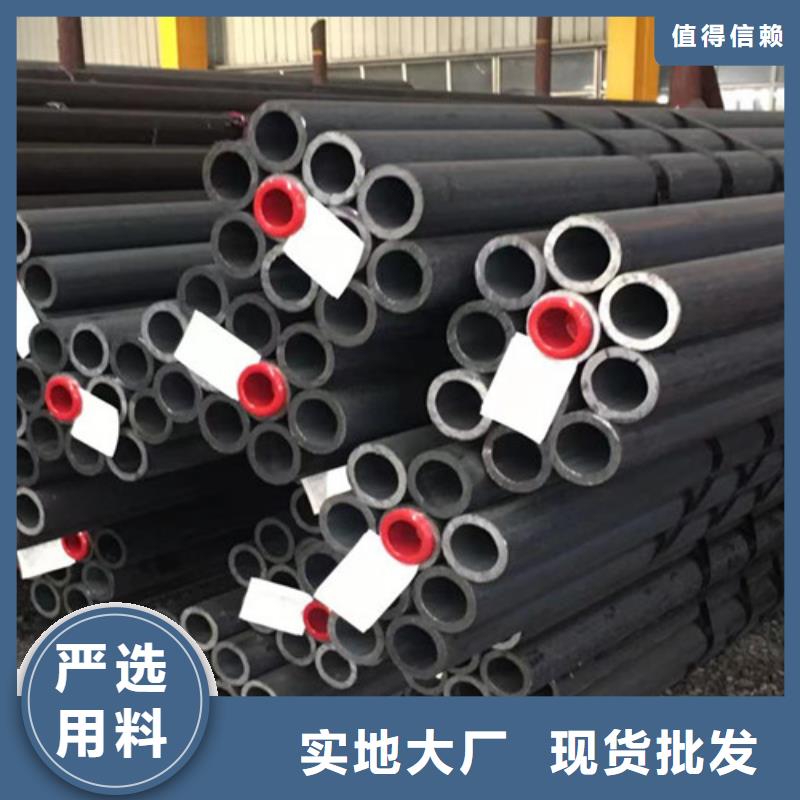 12Cr1MoV无缝钢管_低合金H型钢服务至上专业按需定制