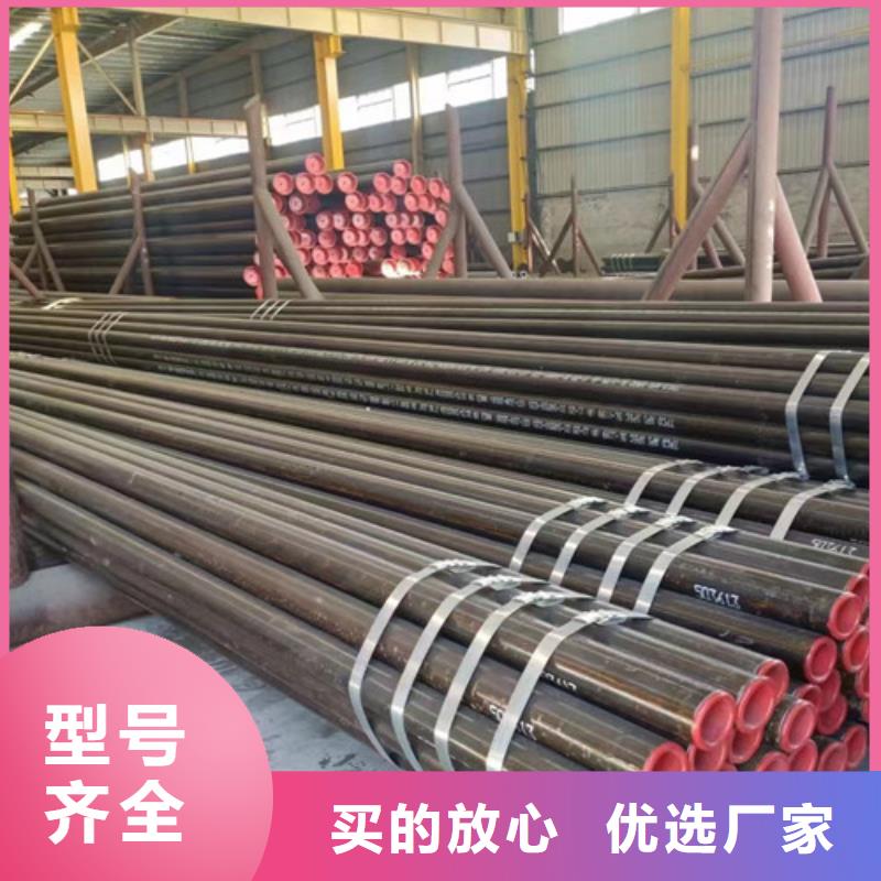 12Cr1MoV无缝钢管Q355B角钢N年专注本地服务商