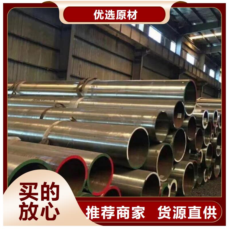 12Cr1MoV无缝钢管Q355B角钢欢迎来电咨询加工定制