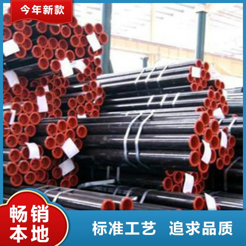 【12Cr1MoV无缝钢管_Q345B槽钢源头厂家来图定制】匠心制造