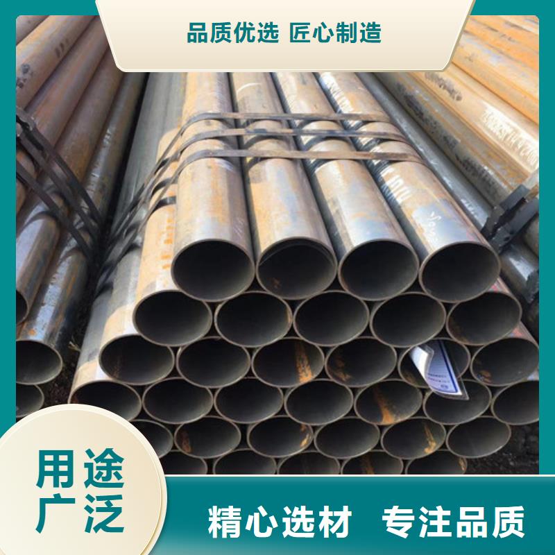Q345D无缝钢管低合金钢板懂您所需匠心制造