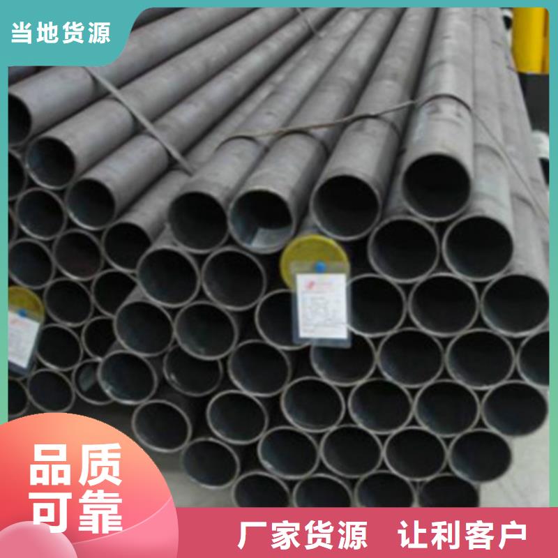 Q345D无缝钢管Q355C无缝方管好货采购保质保量