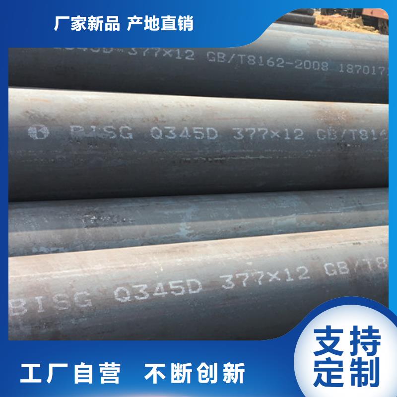 Q345D无缝钢管Q355B槽钢货源稳定同城服务商