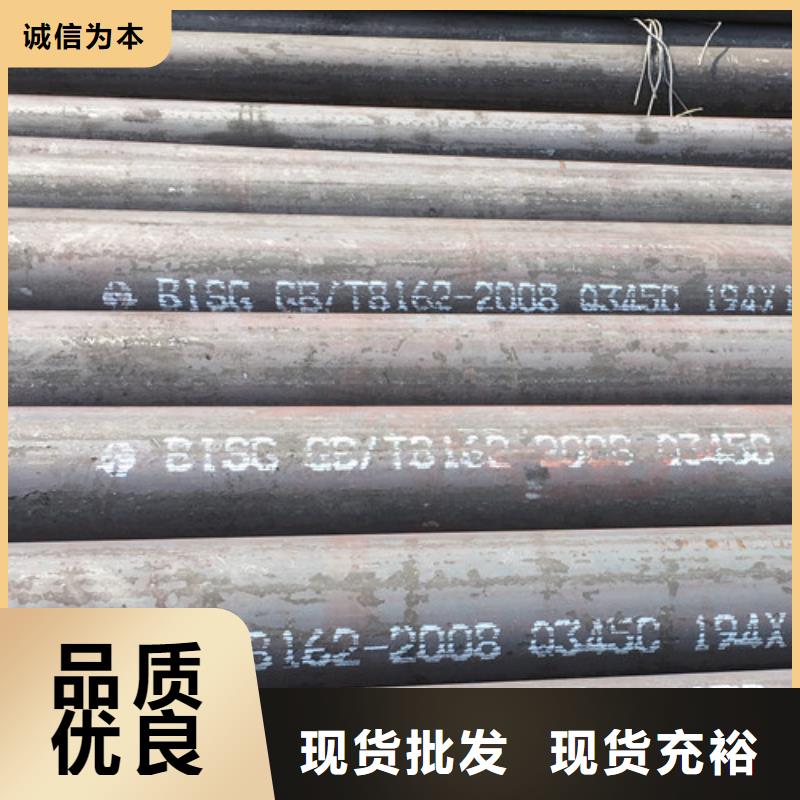 Q345C无缝钢管Q345B角钢买的放心安兴用的舒心供货及时