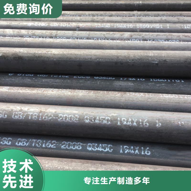 Q345C无缝钢管Q345B工字钢厂家品控严格产地工厂