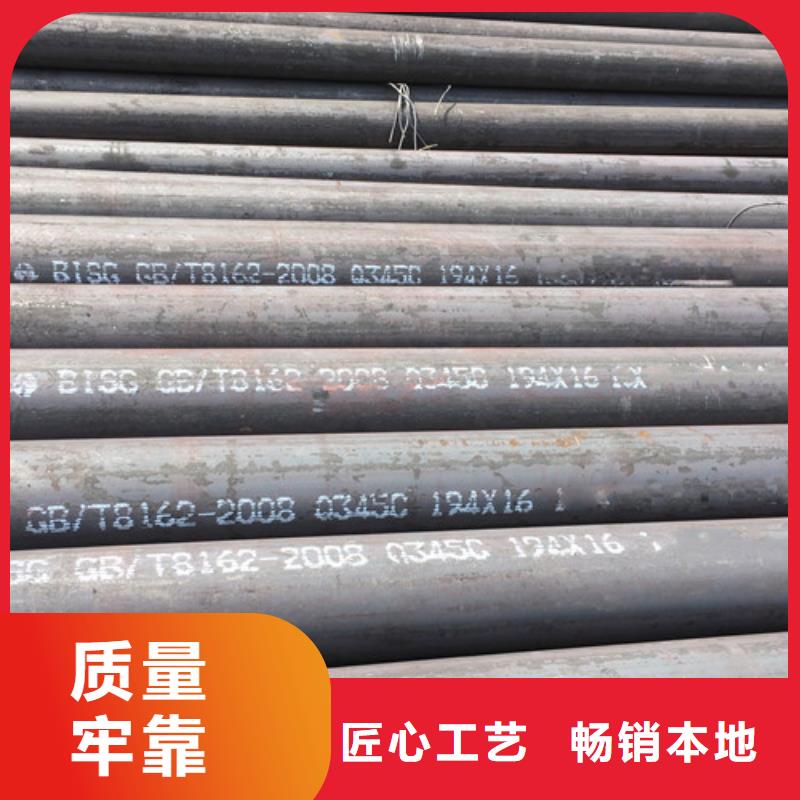 Q345C无缝钢管Q355B方矩管好品质选我们可定制有保障