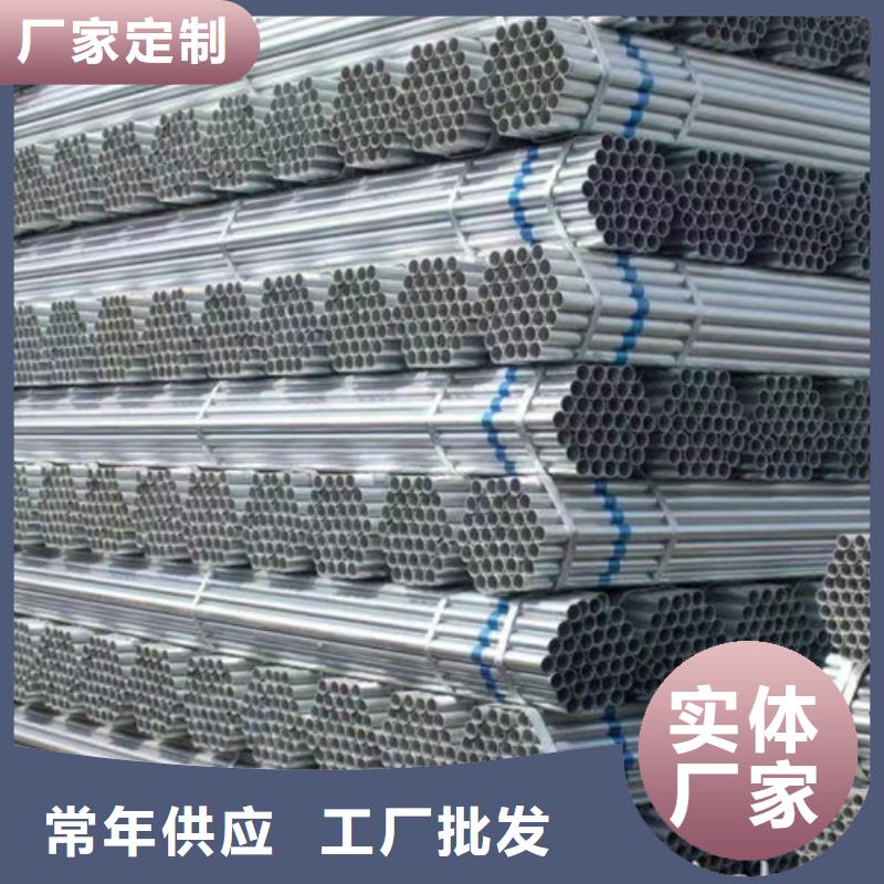 镀锌钢管_无缝管用心细节当地制造商