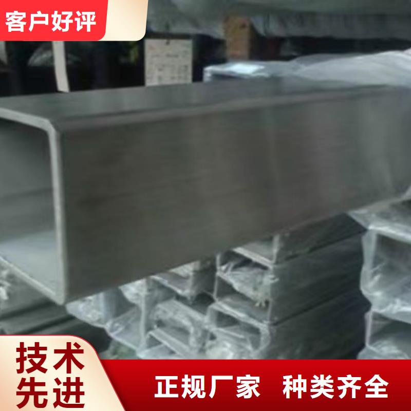 镀锌方管【Q355C无缝钢管】服务周到定制不额外收费