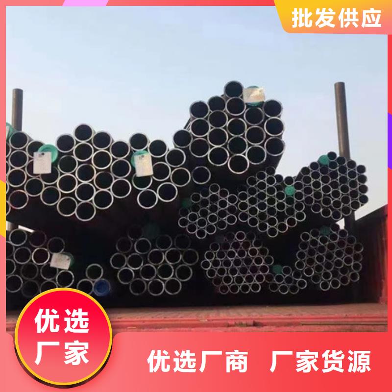 Q345E无缝钢管槽钢高品质诚信厂家同城生产商