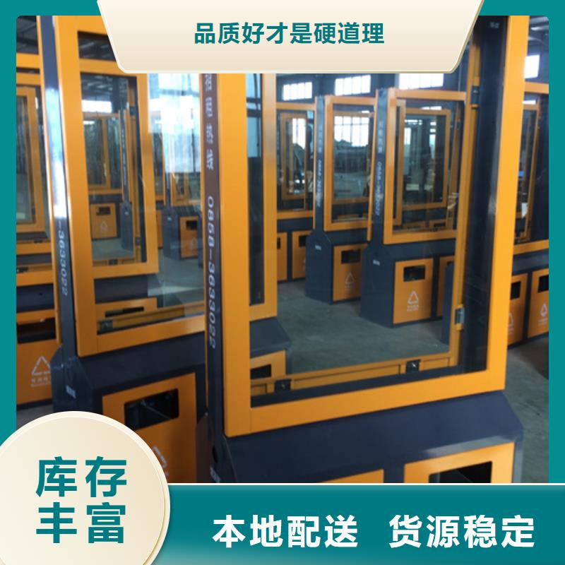 广告垃圾箱价值观标牌工厂现货供应本地配送