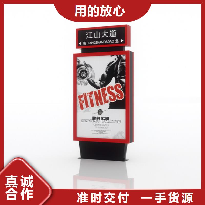 【路名牌灯箱社区宣传栏优质货源】高性价比