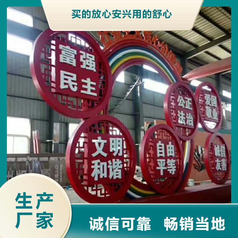 价值观标牌_【智能广告垃圾箱】量少也做严选好货
