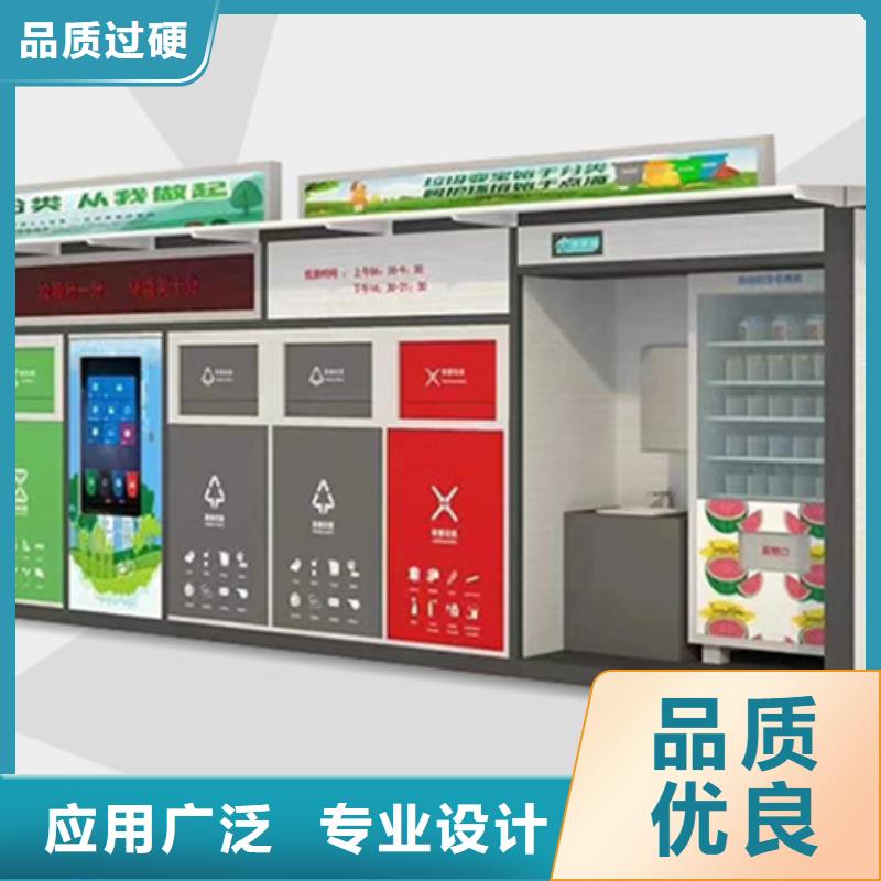 垃圾分类房阅报栏灯箱库存充足同城服务商
