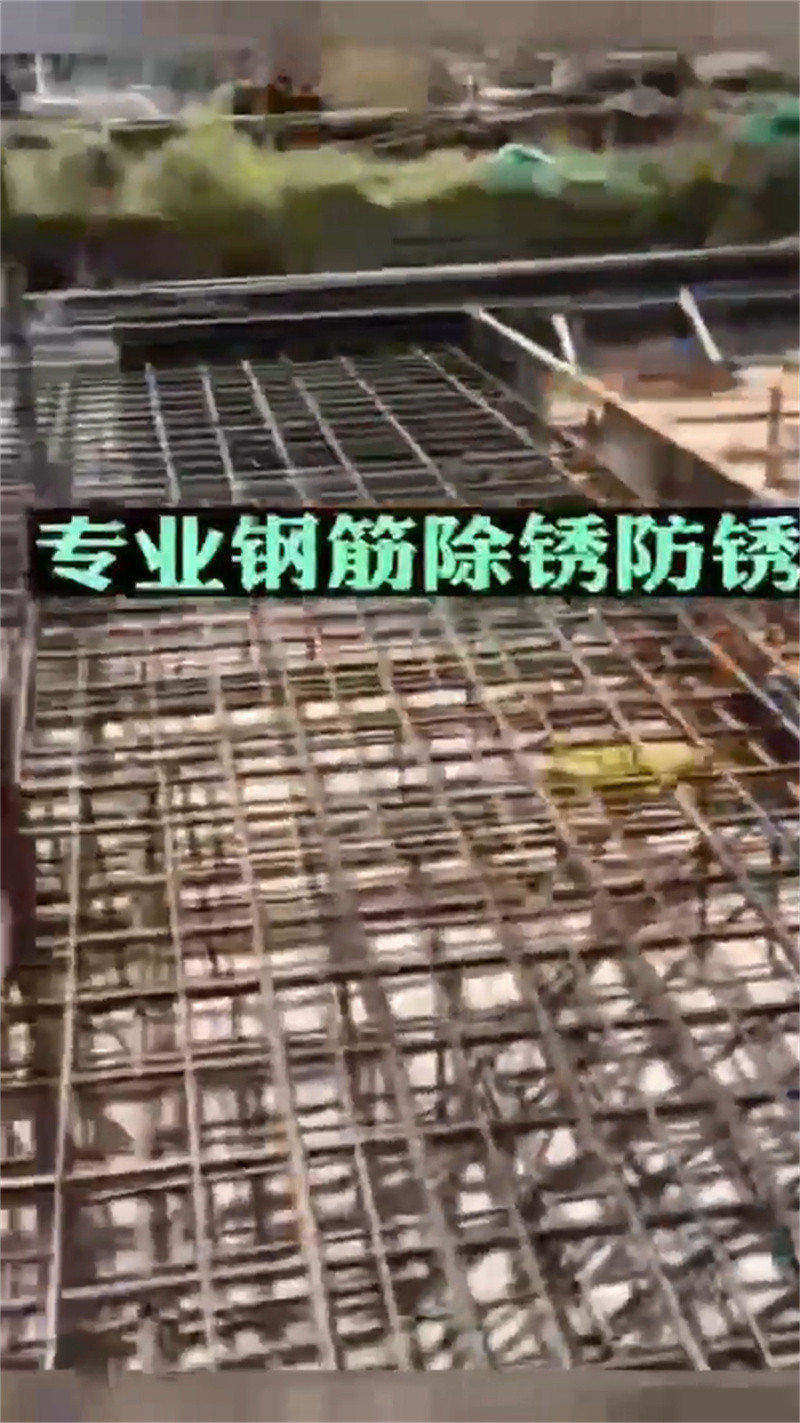 除锈剂哪个效果好生产厂商