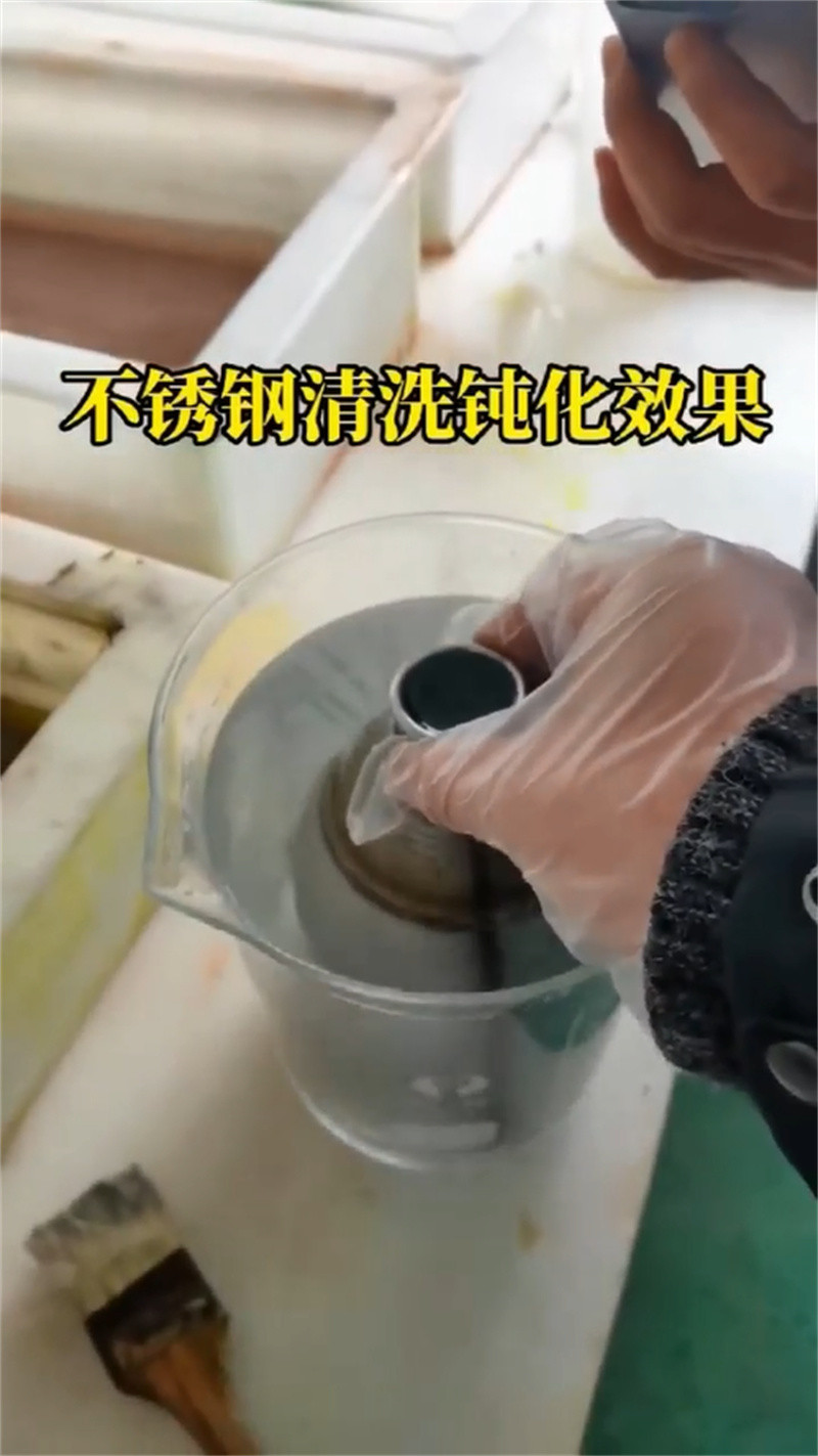 除锈剂_【除油除锈剂生产厂家】产地直销