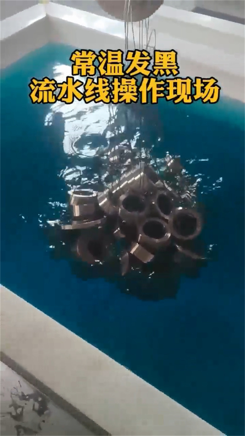 紧固件除锈剂生产技术精湛