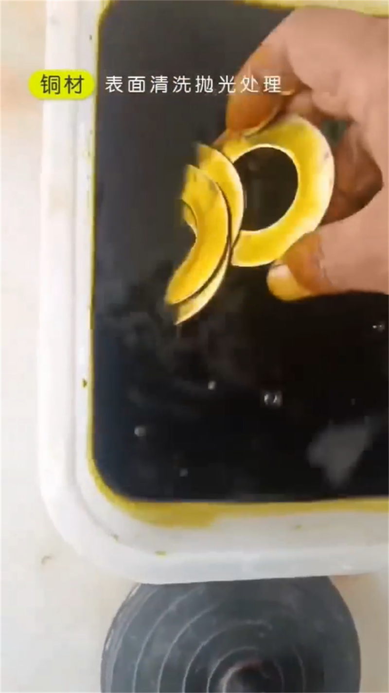 铁锈除锈剂质量认证