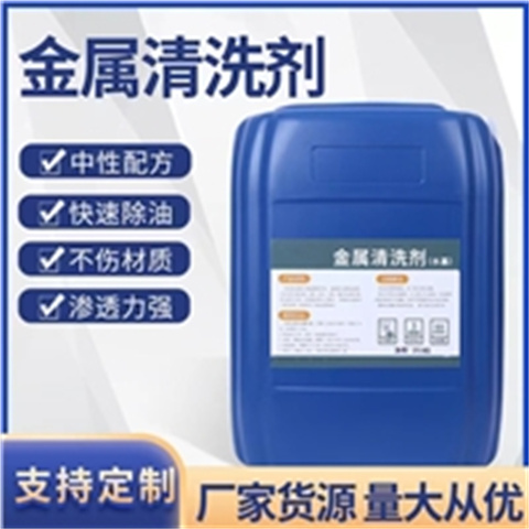 酸洗按什么标准收费实力大厂家