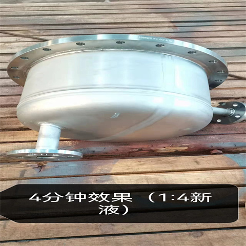 除油除锈剂-除油除锈剂厂家直发专业生产团队